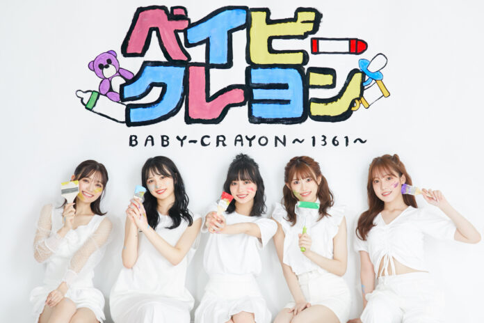 5人組アイドルグループ BABY-CRAYON~1361~結成わずか9ヶ月で沖縄アリーナのメイン画像
