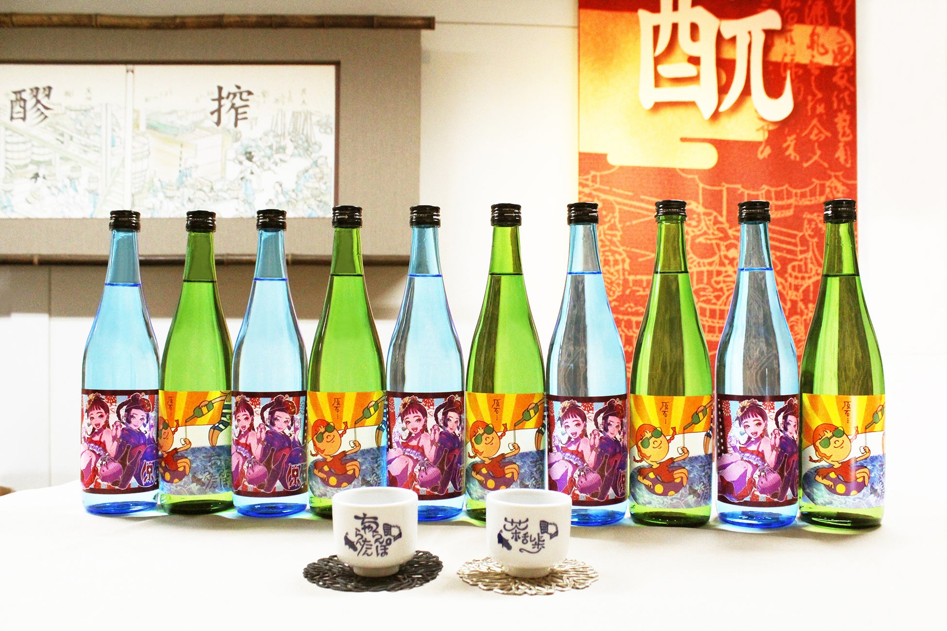 「逃げ恥」OP を手掛けた『チャラン・ポ・ランタン』、江戸時代から続く酒蔵『明利酒類』と『GENSEKI』の3者コラボによるクリエイター応援イラストコンテストから誕生したラベルデザインの夏酒が発売！のサブ画像1