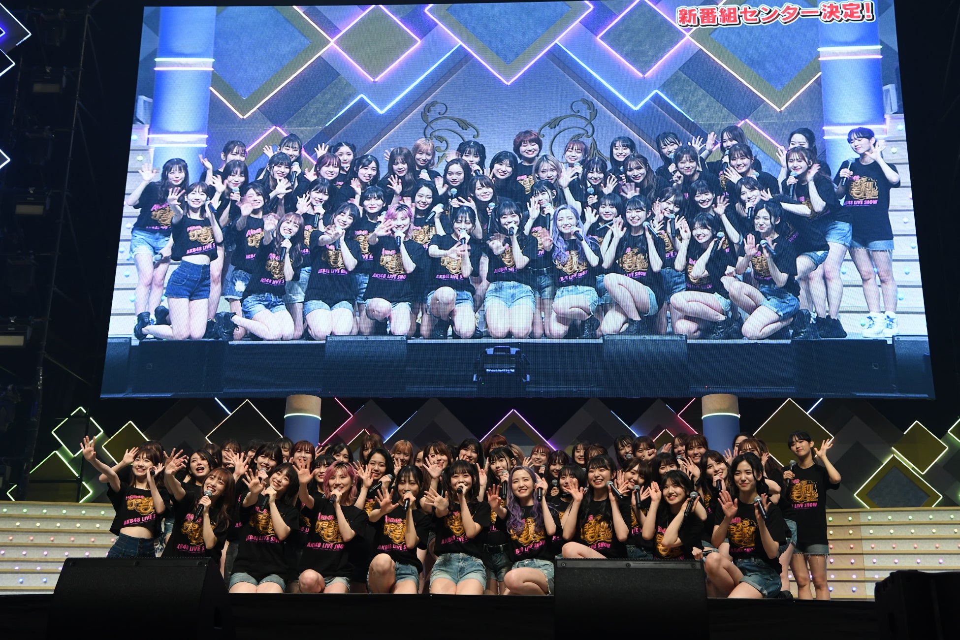 CS日テレプラスにて『AKB48 LIVE SHOW 〜AKBINGO! THE FINAL サヨナラ⽑利さん〜』6月26日（日）20:00放送決定！！のサブ画像2_©NTV ©AKB48