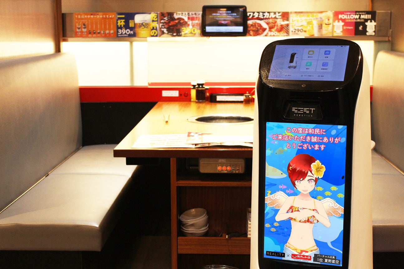 日本初「焼肉の和民」配膳ロボットバーチャル店員のサブ画像1