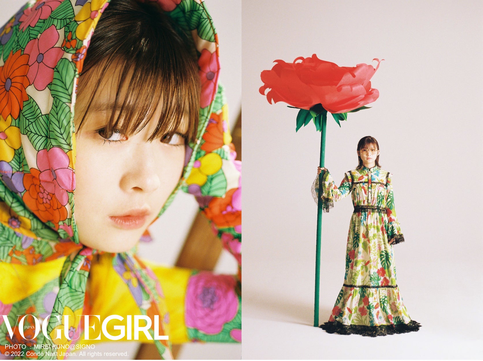 『VOGUE GIRL』の人気企画「GIRL OF THE MONTH」に伊藤沙莉が登場！自分の個性を初夏のフラワーに重ね、カラフルでハッピーな世界を表現。のサブ画像1_VOGUE GIRL PHOTO：MIREI KUNO@SIGNO © 2022 Condé Nast Japan. All rights reserved.