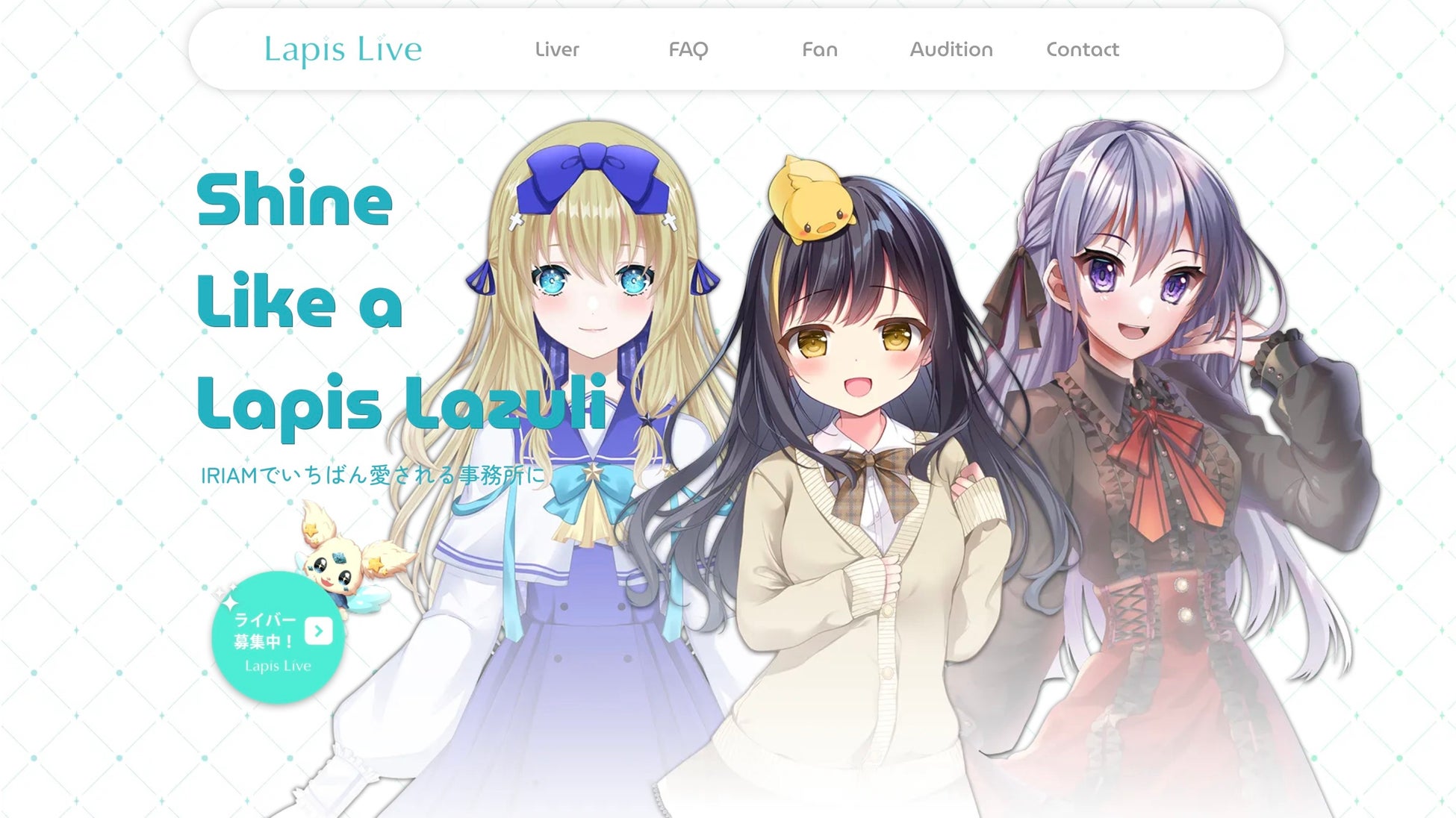 Vライバー事務所「Lapis Live」公式グッズ第一弾が2022年6月8日(水)12時より販売開始！のサブ画像1