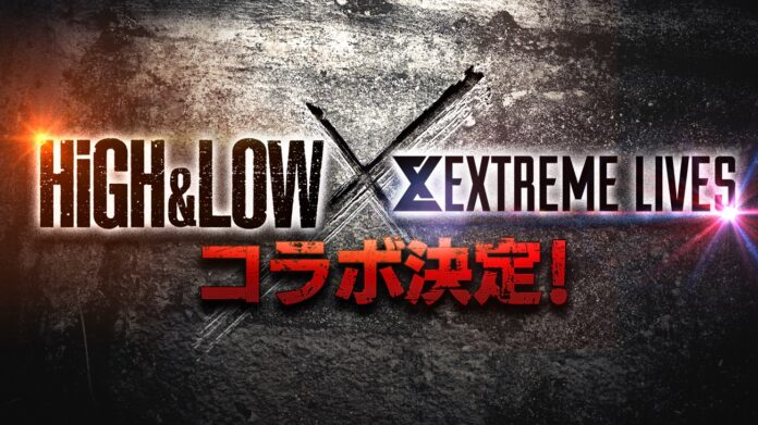 EXILE TRIBEが集結したリズムゲーム『EXtreme LIVES』、男たちの友情と熱き闘いを描く「HiGH&LOW」シリーズとの大型コラボキャンペーン開催！のメイン画像