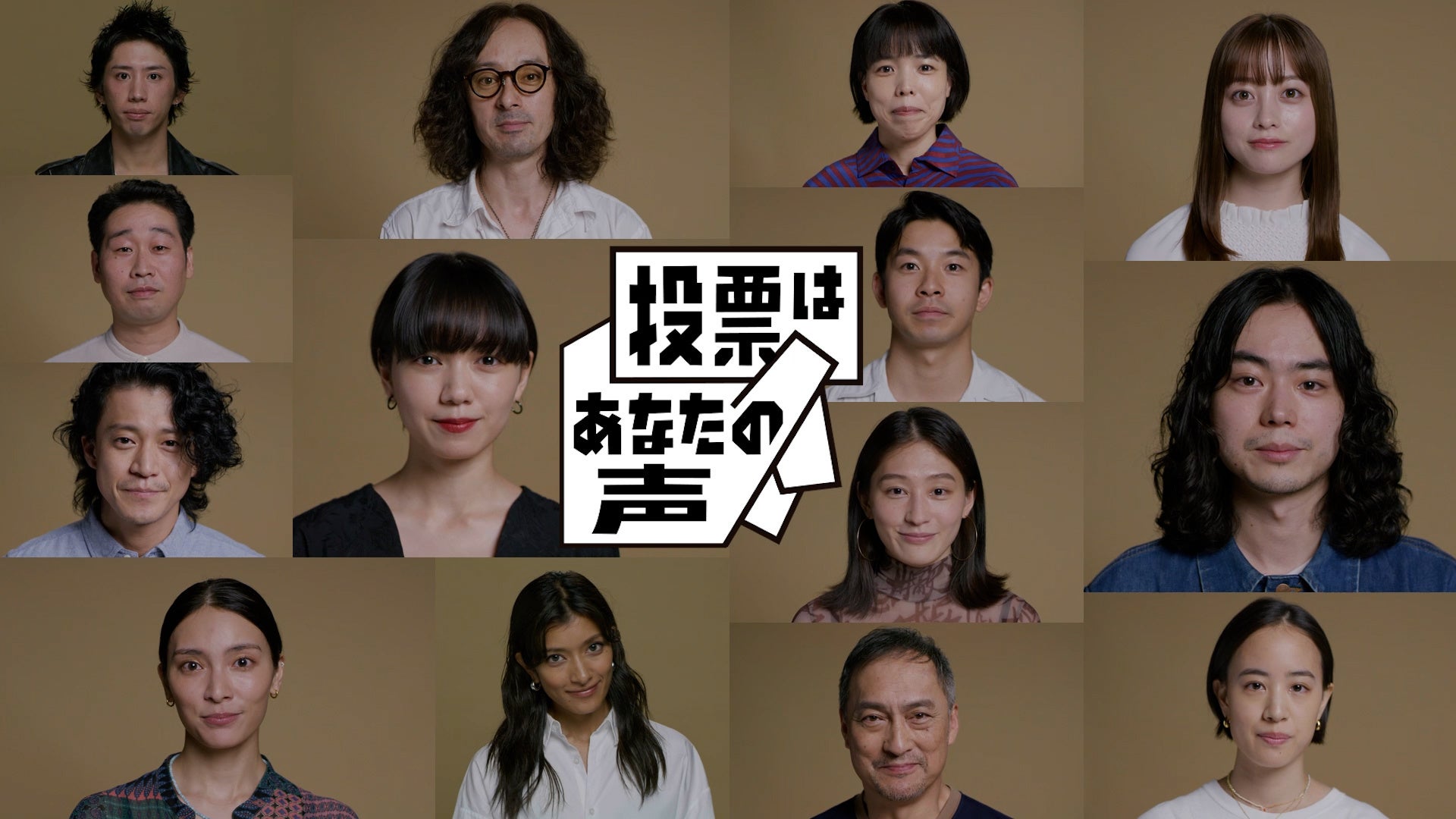 「VOICE PROJECT  投票はあなたの声」が、YouTube Works Awards Japan 2022でグランプリを受賞のサブ画像1