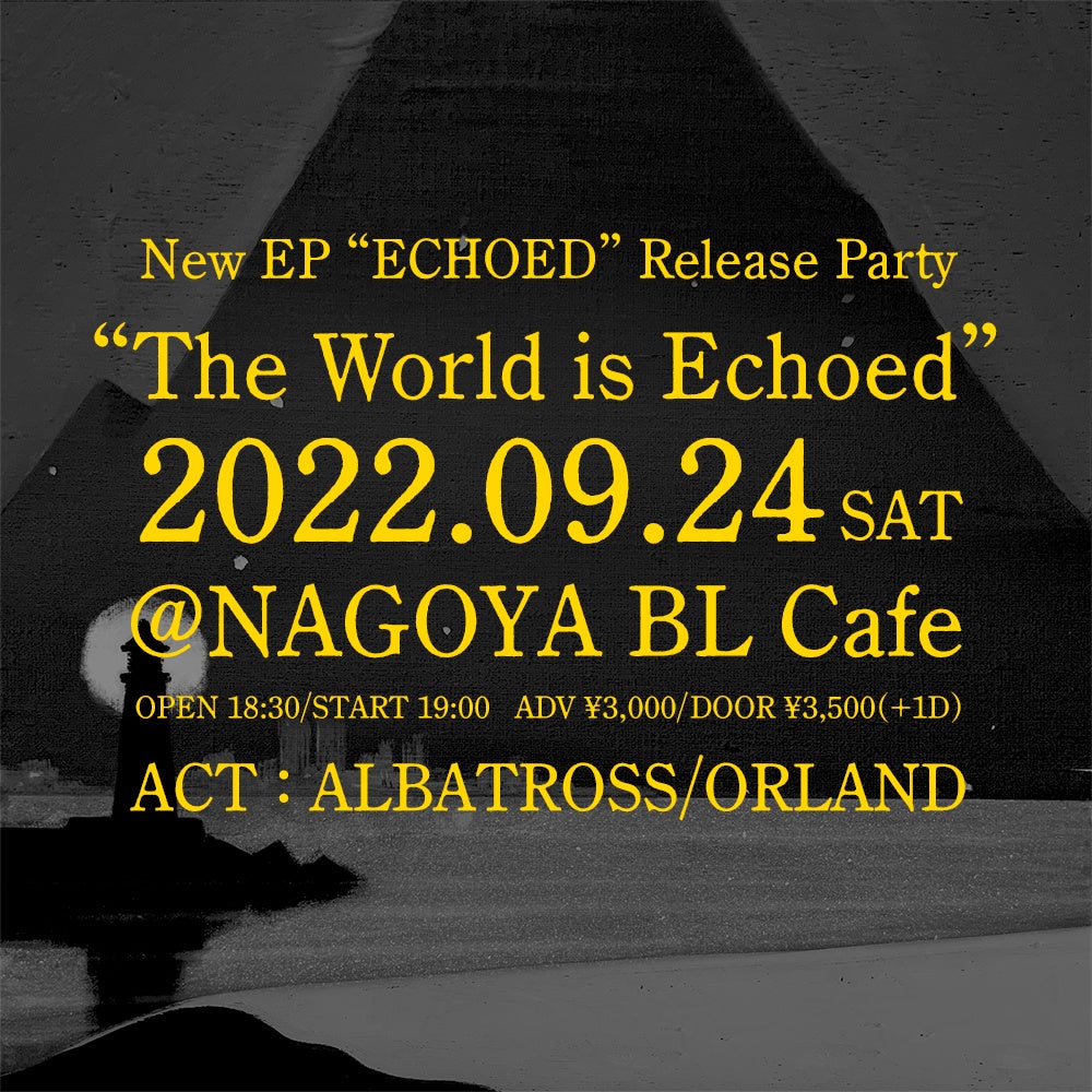 ALBATROSSが活動を再開し、NEW EP「ECHOED」をリリース!!のサブ画像4