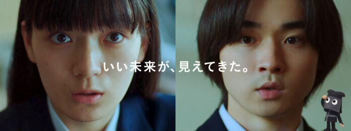 日本ガイシ 新テレビCMとWEB限定ムービーを7月19日に公開　「いい未来が、見えてきた。」第１話「謎の会社」篇のメイン画像