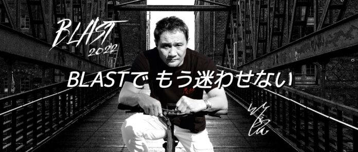 ボクシング元WBA世界ミドル級チャンピオン竹原慎二がアパレルブランド「BLAST」を発表のメイン画像