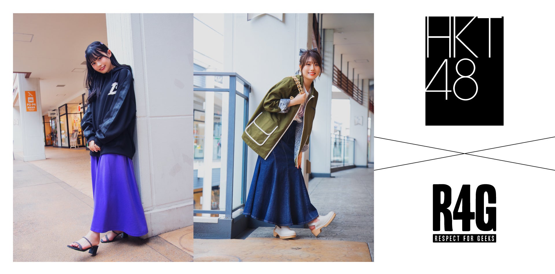 【HKT48 FAN PROJECT】村川緋杏さん、小田彩加さんがデザインしたアパレルアイテムが勢揃い！のサブ画像1