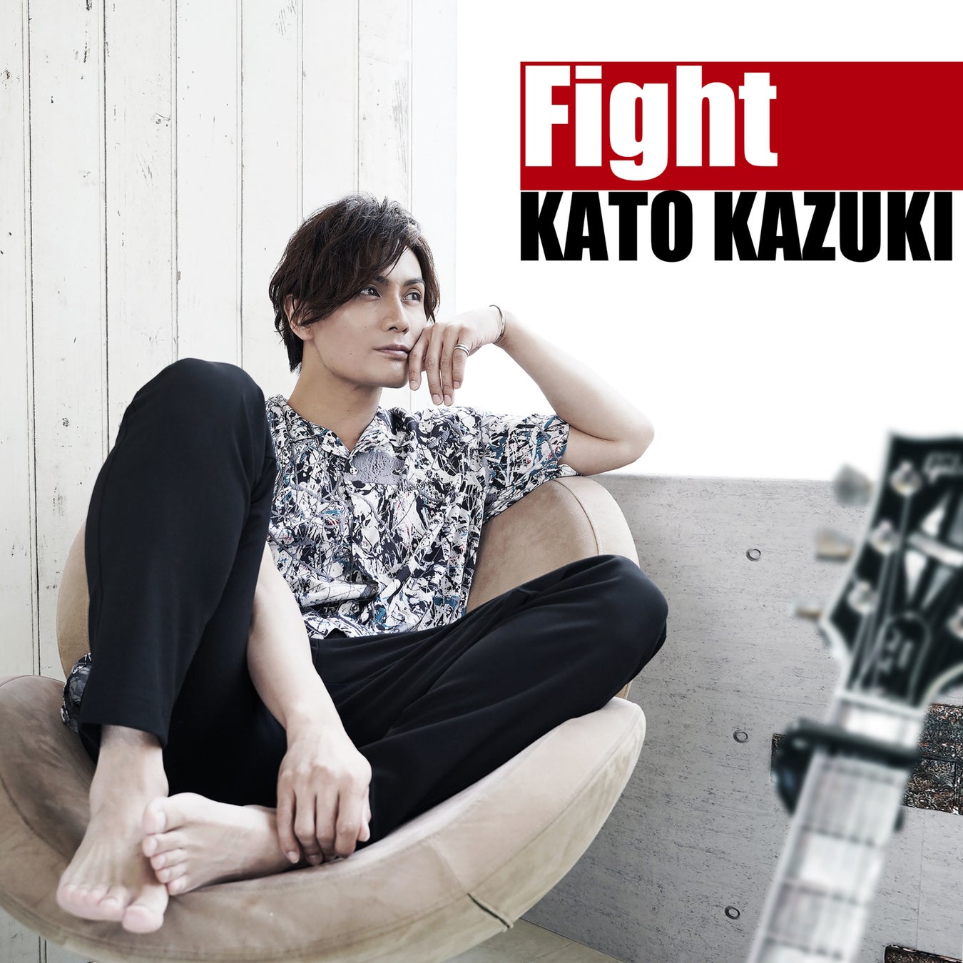 加藤和樹 6ヶ月連続リリースの第４弾デジタルシングル「Fight」7月20日配信スタート！のサブ画像2