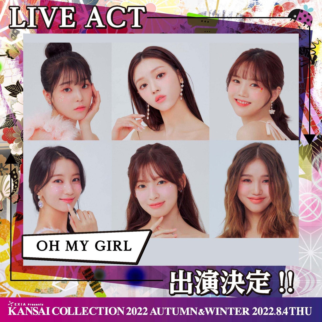 【KANSAI COLLECTION】K-POPガールズグループ「OH MY GIRL」が出演決定!!のサブ画像1