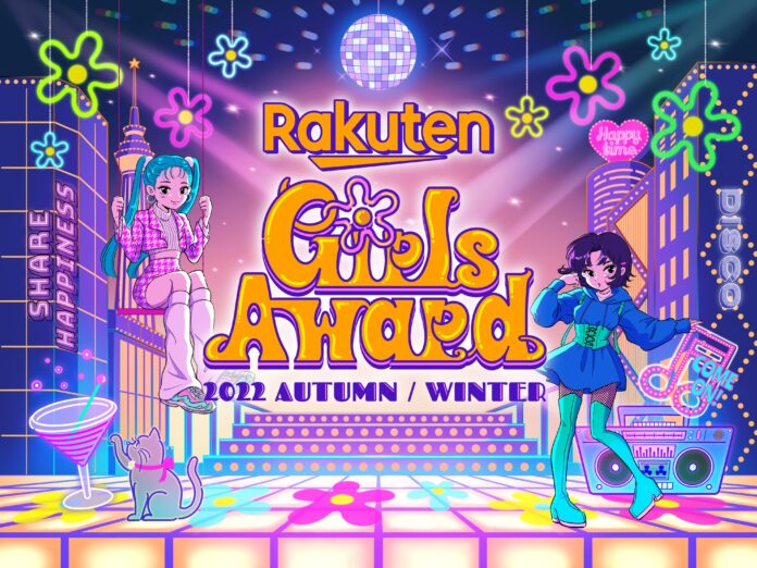 「Rakuten GirlsAward 2022 AUTUMN/WINTER」10月8日(土)幕張メッセにて開催！TBS系10月期火曜ドラマ『君の花になる』スペシャルステージが決定！のメイン画像