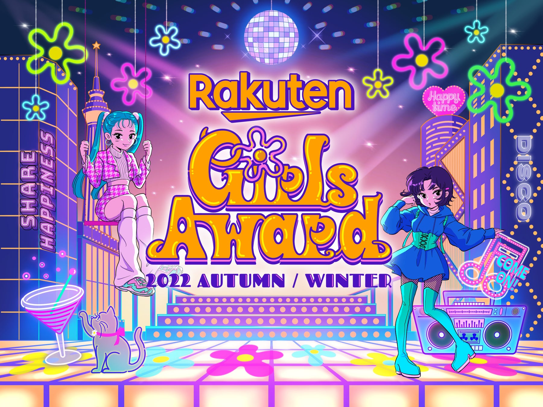 「Rakuten GirlsAward 2022 AUTUMN/WINTER」10月8日(土)幕張メッセにて開催！TBS系10月期火曜ドラマ『君の花になる』スペシャルステージが決定！のサブ画像2
