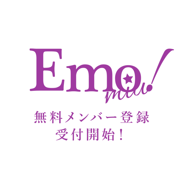 “エモい”ニュースを発信するWebマガジンEmo!miu(エモミュー)　無料メンバー会員、8月より本格募集スタート！のメイン画像