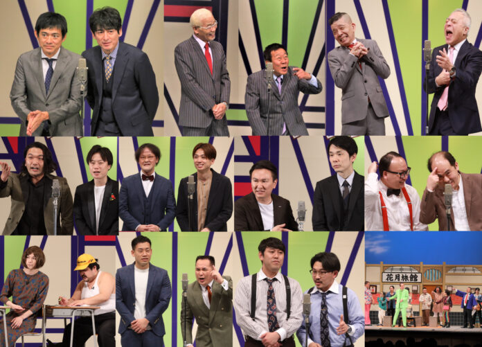 吉本興業の関東での看板寄席が9月に開催決定！「東京グランド花月」のメイン画像