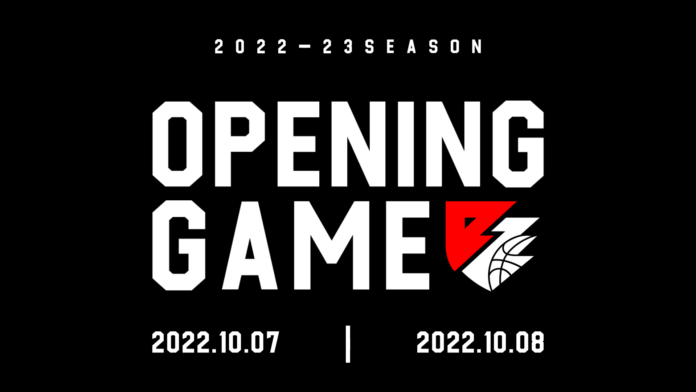 B.LEAGUE 2022-23 SEASON 開幕対戦カード決定のお知らせのメイン画像