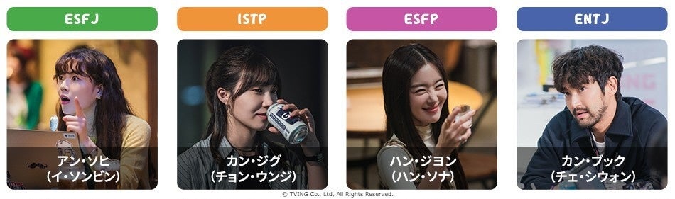  ”スルクン”の世界へ！7月23日より日本初放送・配信の超話題作！ 『　酒飲みな都会の女たち　』放送開始を記念して、キャンペーンが盛りだくさん！  のサブ画像7