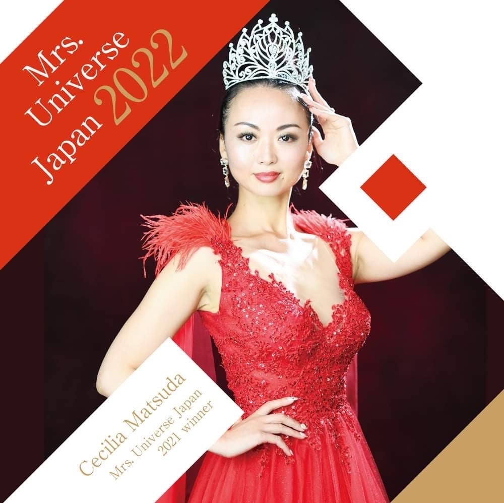 ミセスユニバース2022世界大会へ！日本代表を決めるコンテストを7月15日（金）に開催！のサブ画像1