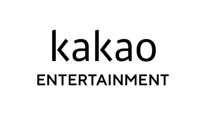 Kakao Entertainment Online Auditionのメイン画像