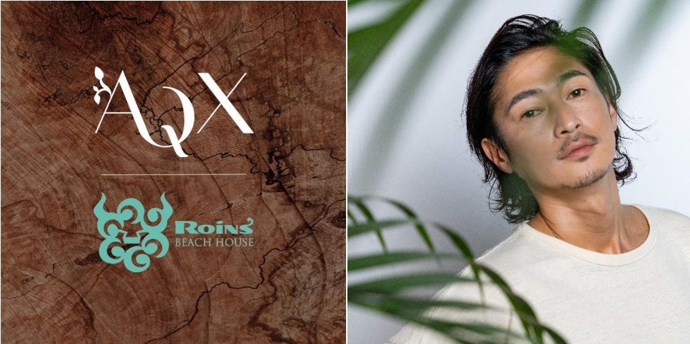 俳優・窪塚洋介によるスキンケアブランド〈AQX（アックス）〉が、湘南の風を肌で感じる、オールデイ・カフェダイニング「Roins（ロインズ）」にてこの夏限定のイベンドブースを出展。のサブ画像1