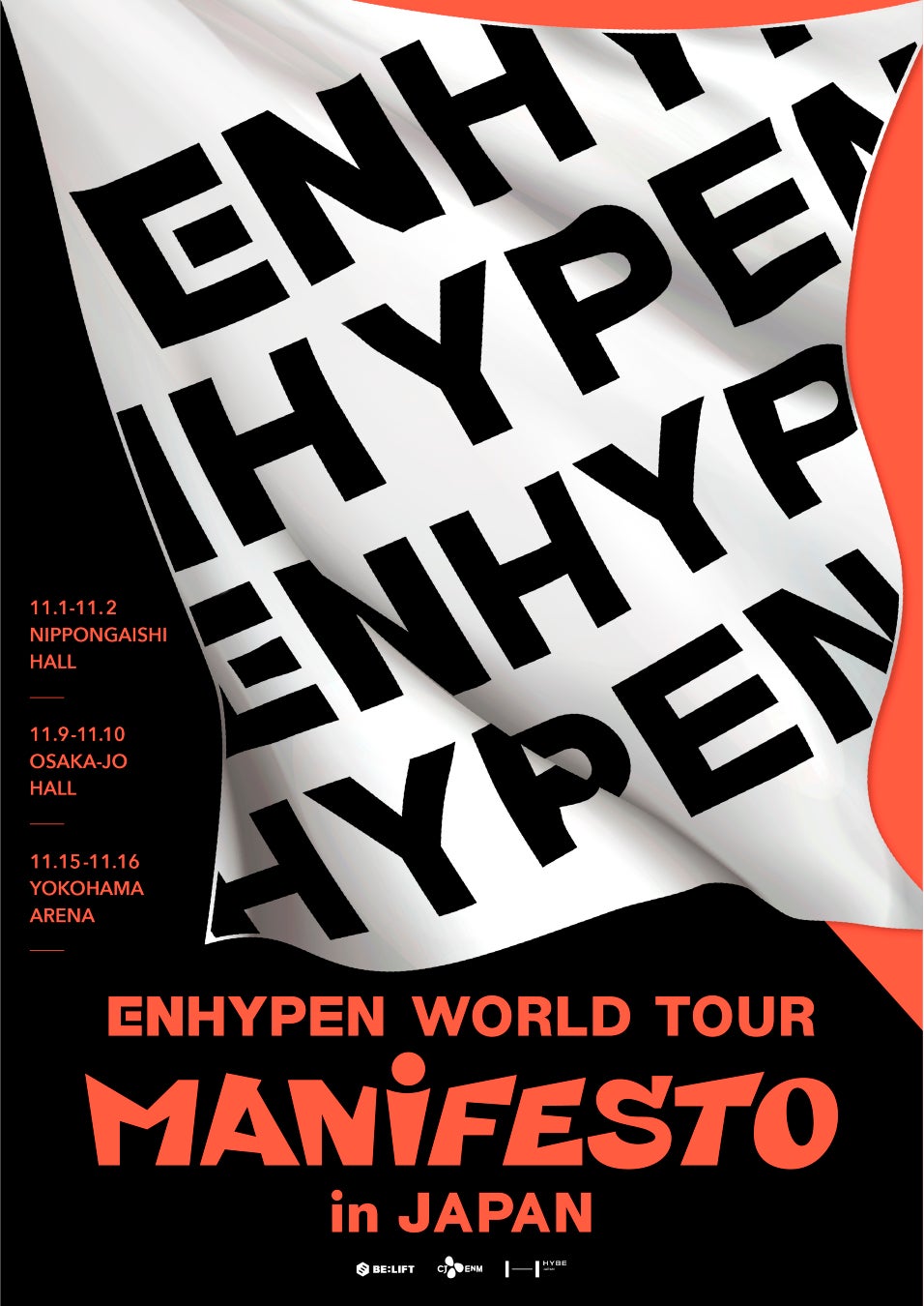 “K-POPライジングスター”ENHYPENの初ワールドツアー『ENHYPEN WORLD TOUR 'MANIFESTO' in JAPAN』の詳細決定！のサブ画像1
