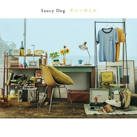 Saucy DogのMV映像を背景にカラオケを楽しもう！JOYSOUNDで「シンデレラボーイ」ほか、最新Mini Album『サニーボトル』収録曲含む、全8曲を順次配信！のサブ画像2