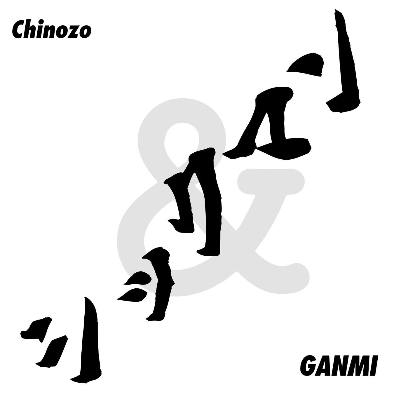 ボカロ業界とダンス業界の新たな未来を切り開くコラボレーション「Chinozo＆GAMMI」、第三弾のMusic Videoを発表！のサブ画像2