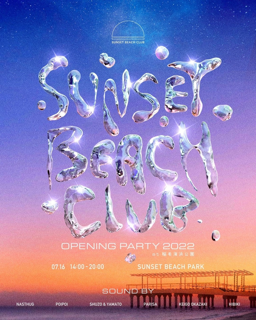 今年の夏はビーチで過ごす音楽イベント「SUNSET BEACH CLUB 2022」に注目！のサブ画像1