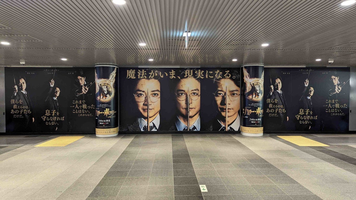 舞台『ハリー・ポッターと呪いの子』東京公演がついに開幕！のサブ画像8