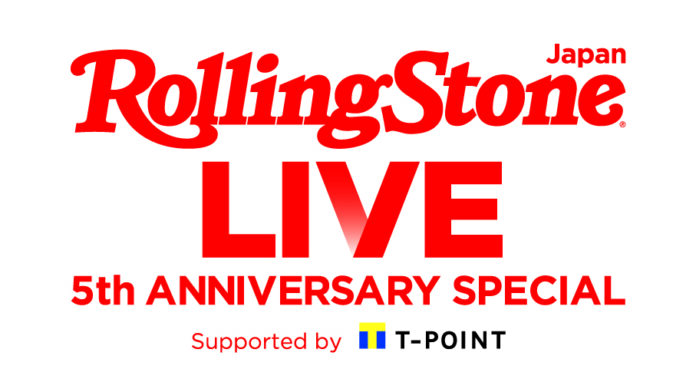 Rolling Stone Japan 5周年記念ライブ『Rolling Stone Japan LIVE 5th Anniversary Special supported by Tポイント』開催！のメイン画像