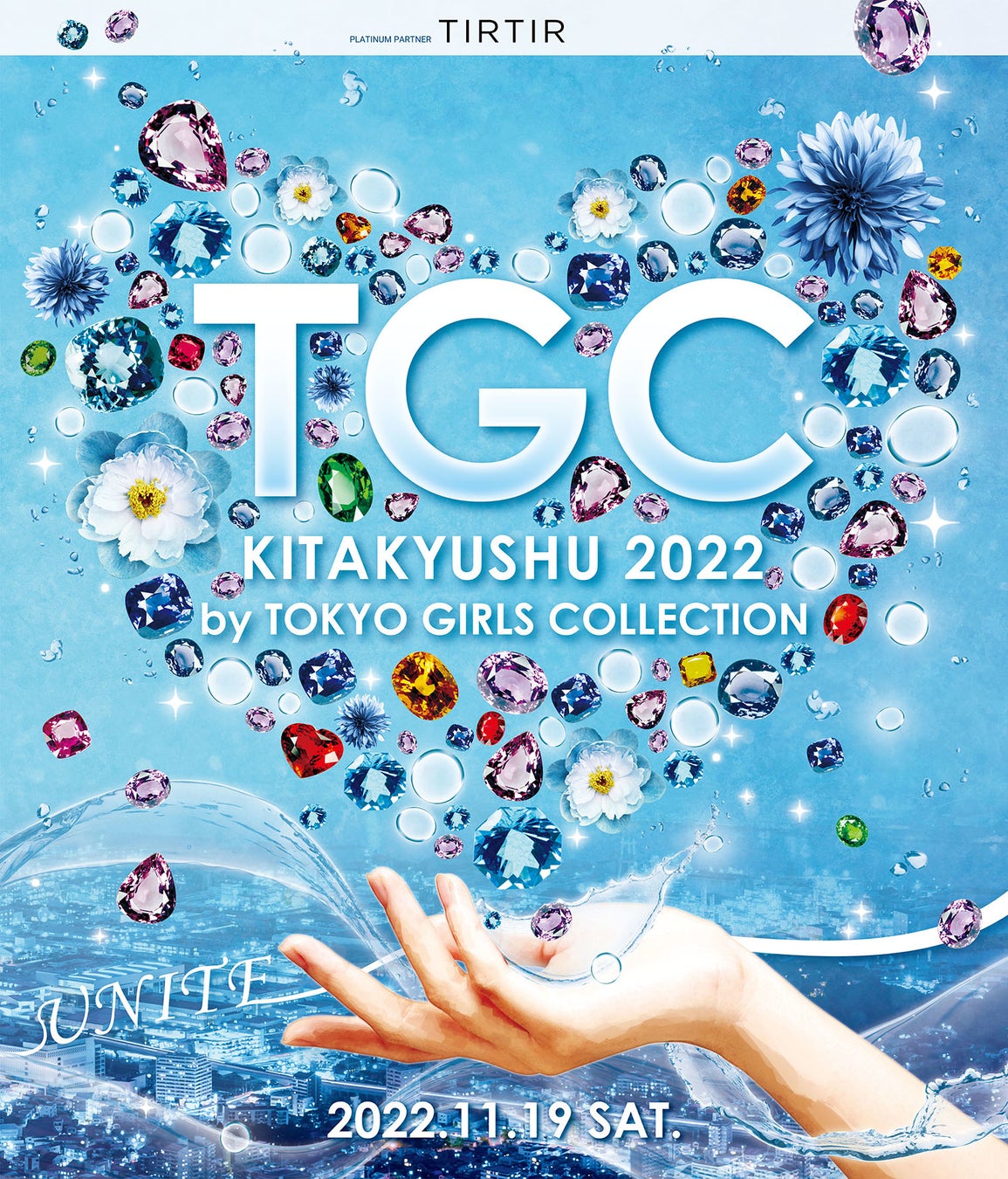 TGC北九州が3年ぶりの復活。記者発表会にTGCを代表する人気モデル 新川優愛 が登壇！のサブ画像4