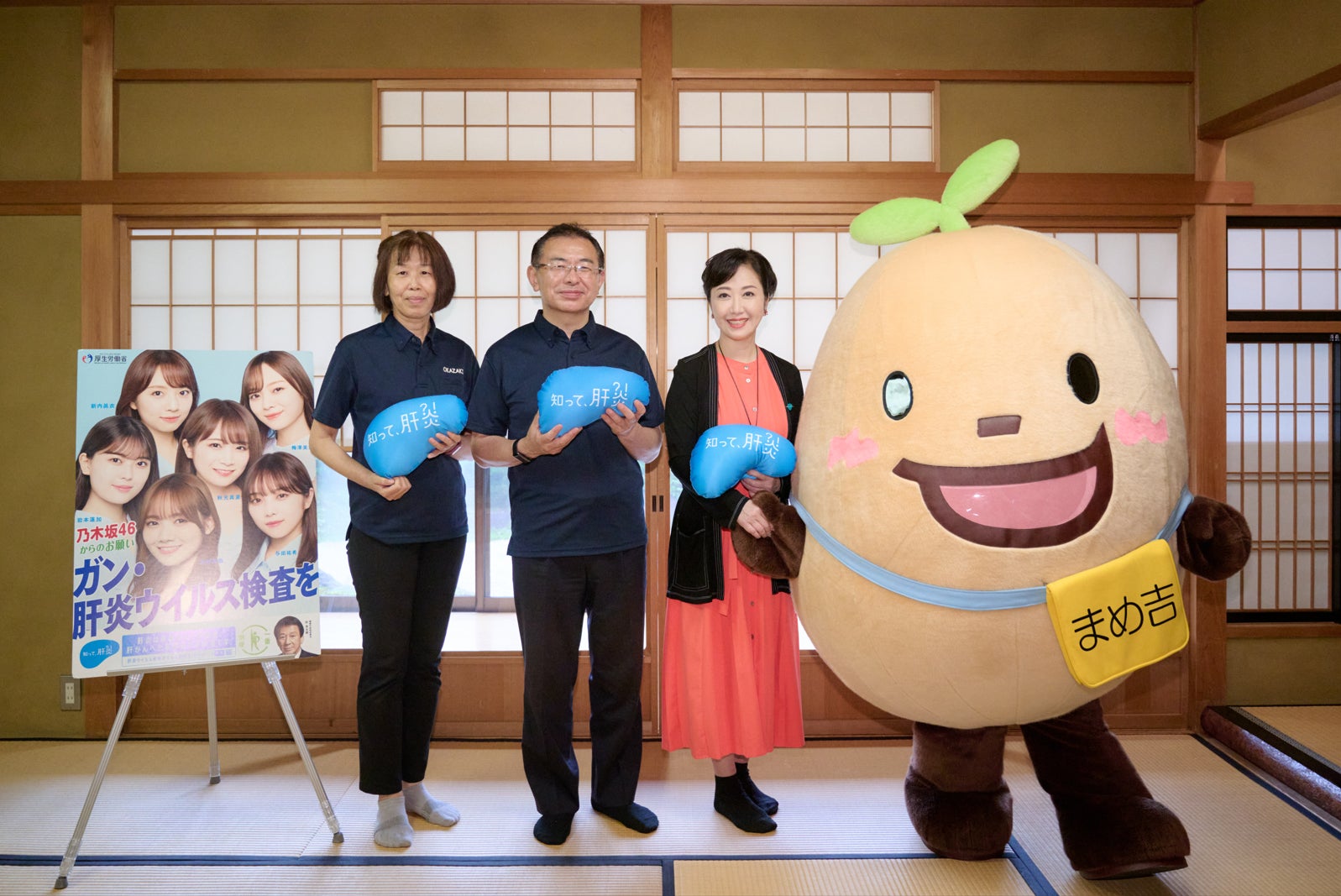 肝炎対策特別大使の伍代 夏子氏が岡崎市を訪問のサブ画像1