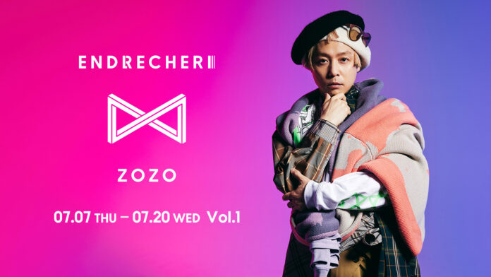 堂本剛さんプロデュースによるZOZOTOWN限定アイテム「ENDRECHERI × ZOZO」を7月7日受注販売開始のメイン画像
