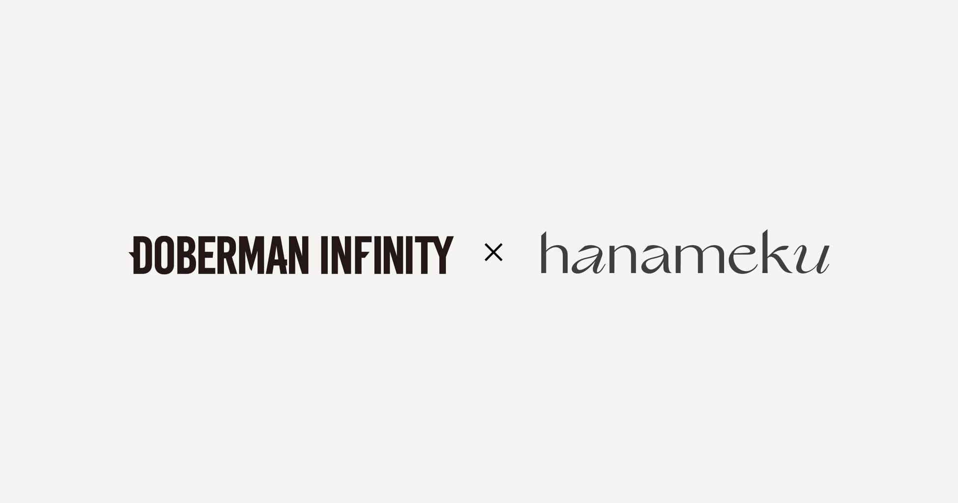 花のときめきは、心彩るひとときに。花の定期便「hanameku（ハナメク）」が「DOBERMAN INFINITY」とコラボのサブ画像1