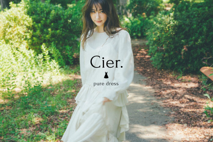 モデルの愛甲 千笑美がブランドディレクターを務める、ワンピースを主軸とした個人初のアパレルブランド「Cier.」始動のメイン画像
