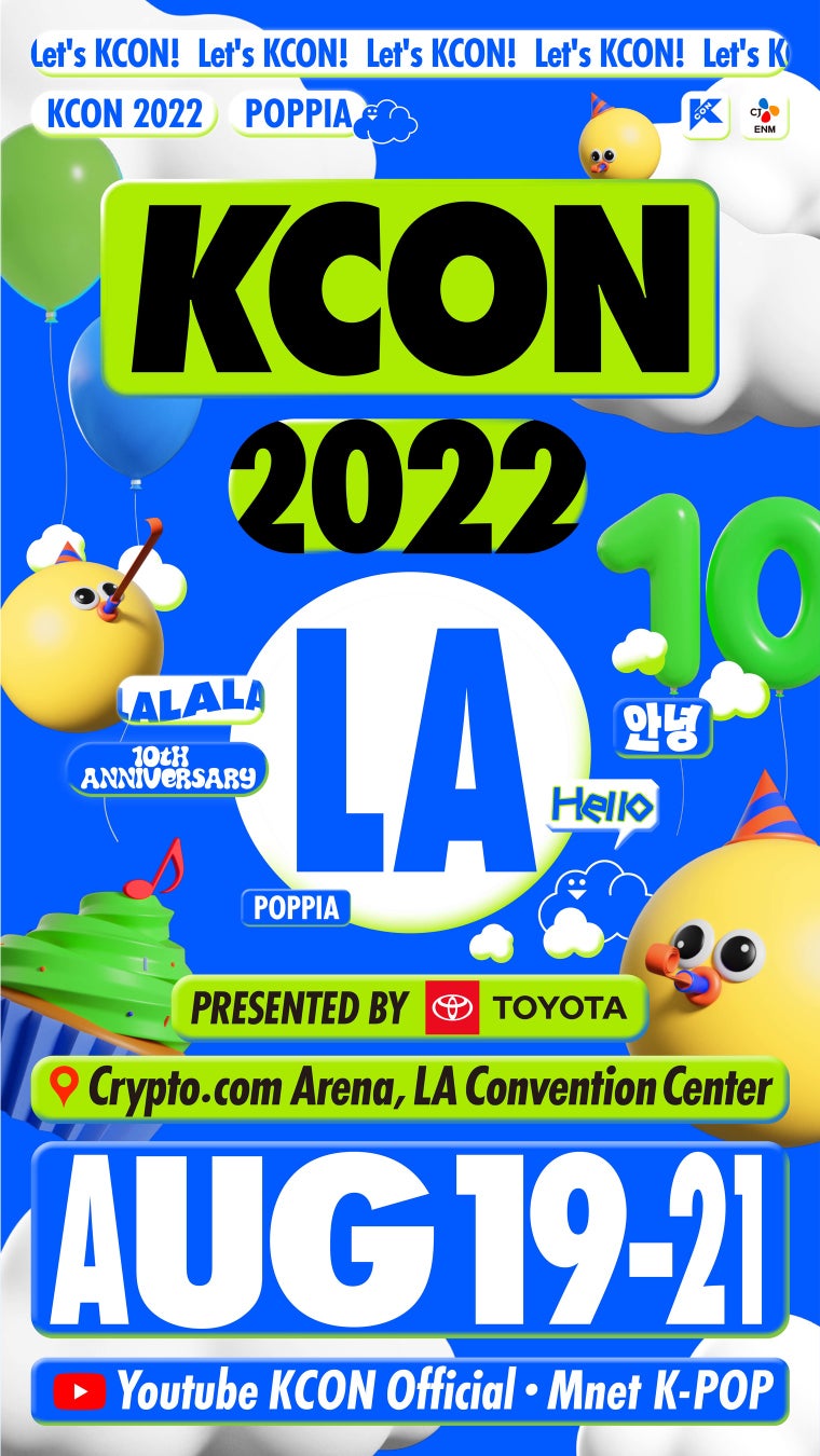 世界最大級Kカルチャーフェスティバル「KCON 2022 LA」チケットぴあにて生配信視聴券発売決定！のサブ画像1