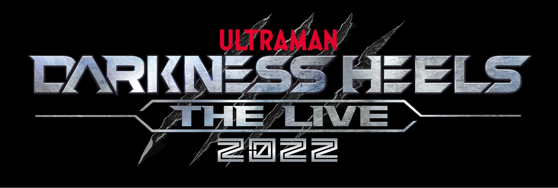 ウルトラマンシリーズの“ダークヒーローが主役”​舞台『DARKNESS HEELS～THE LIVE～2022』公演決定！のサブ画像1