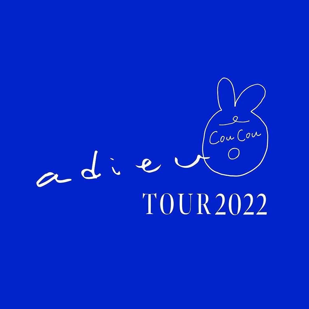adieu(上白石萌歌)、New Album「adieu 3」ジャケットアートワーク公開！そして、初のツアー『adieu TOUR 2022 -coucou- 』開催決定！のサブ画像3