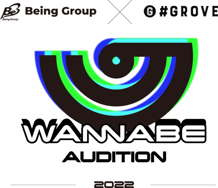 GROVEとBeing Groupが連携　 音楽×SNSで活躍できる才能を発掘・育成するプロジェクト「WANNABE」始動のメイン画像