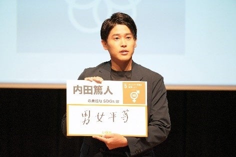 『内田篤人さんと一緒に親子でSDGsを学ぼう！LIXILユニラン体験会』イベントレポートのサブ画像5
