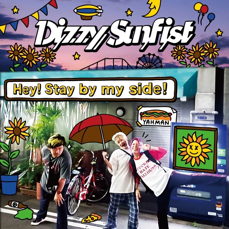 Dizzy Sunfist、正式メンバーのメイ子加入後初！ひまわり畑で撮影した新曲MV「Hey! Stay by my side!」を公開！のサブ画像2