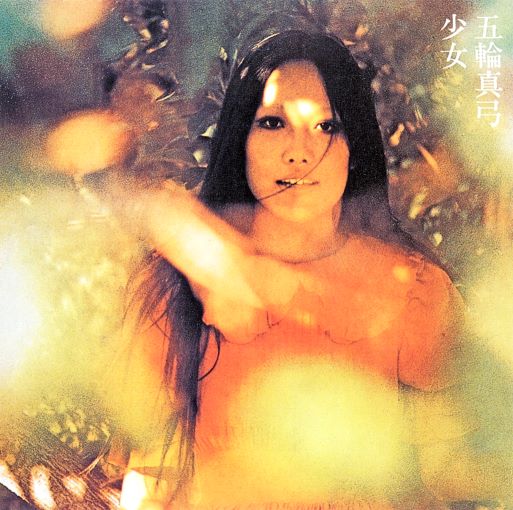 五輪真弓が作り上げてきた50年の軌跡をまとめた究極のベストアルバム発売決定!!Mayumi Itsuwa　Premium best -HISTORY- 2022年10月21日（金）発売のメイン画像
