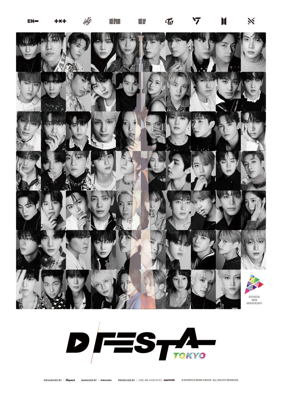 【K-POPの聖地】話題沸騰のグローバルフェスティバル「D'FESTA TOKYO」の特別追加販売チケットが即完売！のサブ画像1_ⓒDispatch