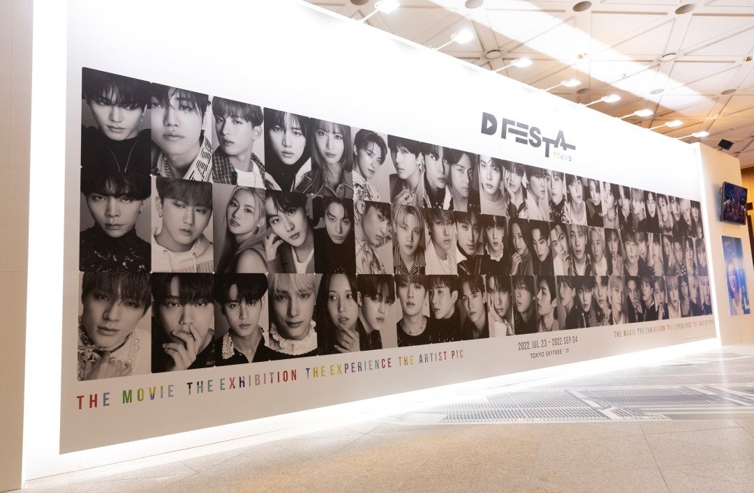 【K-POPの聖地】話題沸騰のグローバルフェスティバル「D'FESTA TOKYO」の特別追加販売チケットが即完売！のサブ画像4