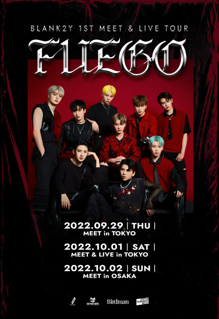 ニューアルバム「K2Y II：PASSION FUEGO」のデジタルリリースを記念して韓国や日本など7ヶ所を巡るツアー「BLANK2Y 1st MEET & LIVE TOUR FUEGO」開催決定のメイン画像