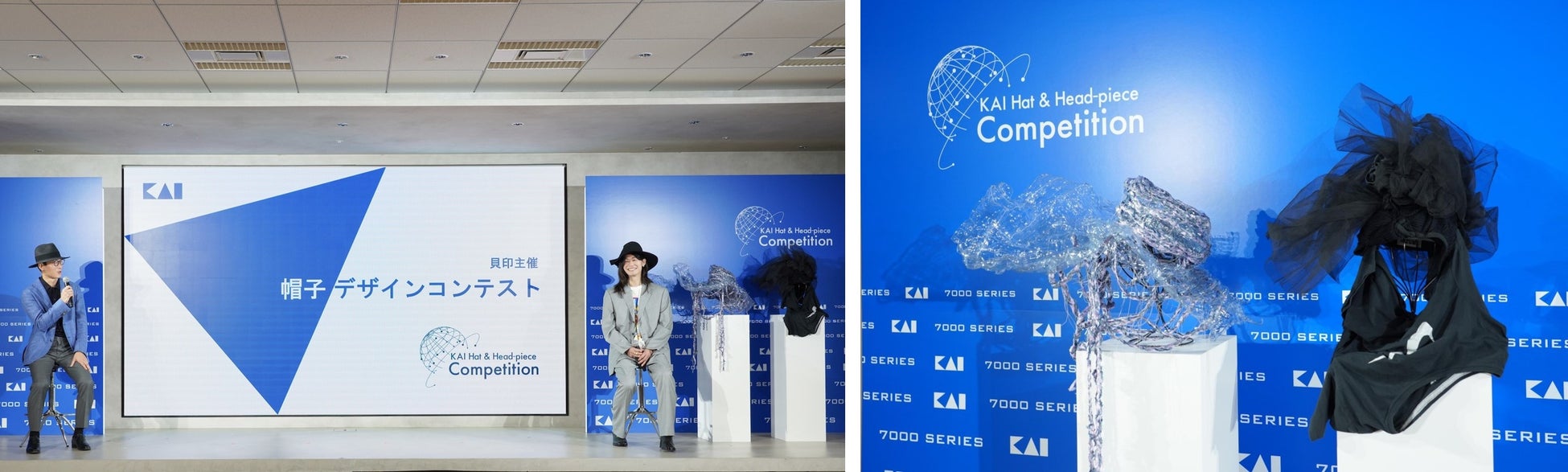 8月10日「ハットの日」に合わせてグローバル刃物メーカー貝印が、帽子デザインコンテスト 「KAI Hat & Head-piece Competition」を開催のサブ画像2
