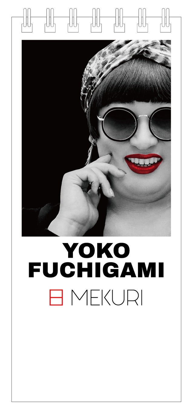 クリエイターズ・ファイルが誇るファッション界の重鎮YOKO FUCHIGAMIのオシャレ名言を集めた新ブランド『YOKO FUCHIHGAMI 日MEKURI』2022年9月14日（水）緊急発売！のサブ画像1