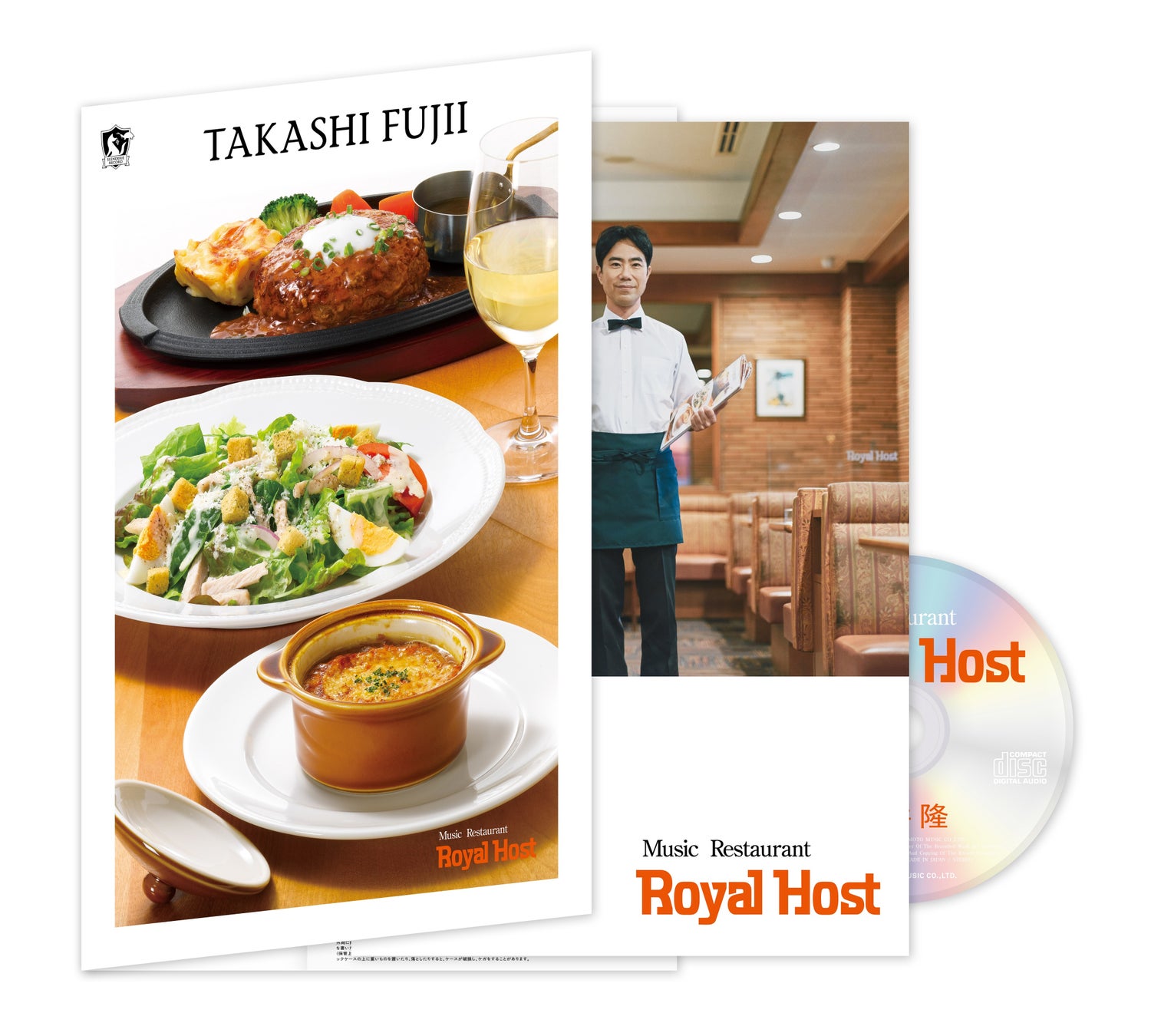 2022.9.21 Release  藤井隆『Music Restaurant Royal Host』追加情報解禁！のサブ画像5_©SLENDERIE RECORD