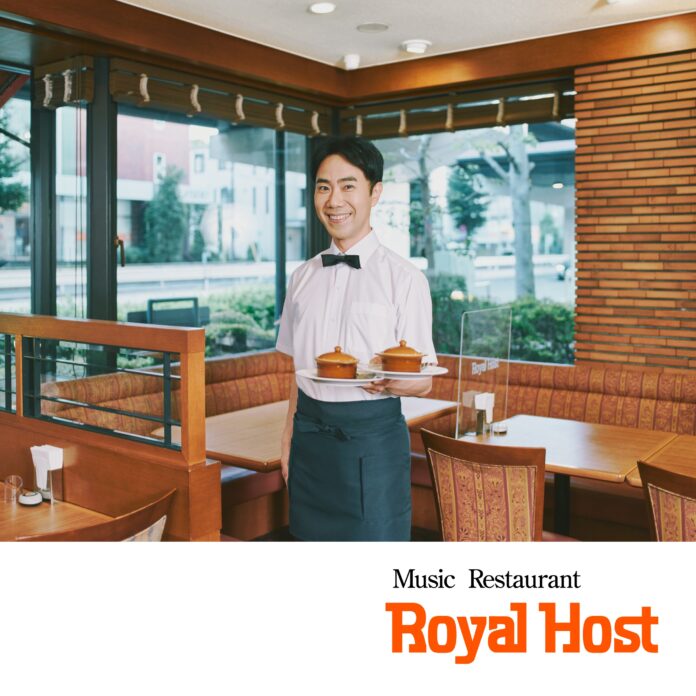 2022.9.21 Release 藤井隆『Music Restaurant Royal Host』発売記念 ロイヤルホスト インストアイベント ツアー開催決定！のメイン画像