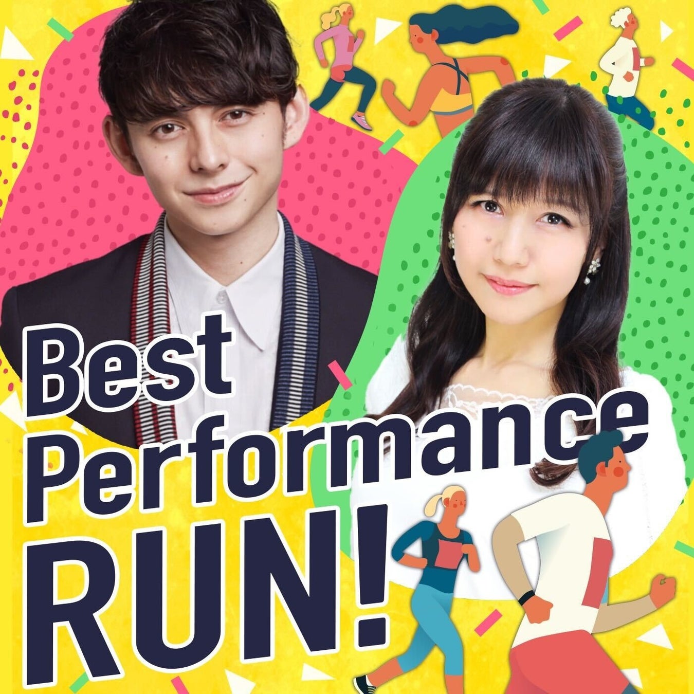 audiobook.jp、ハリー杉山×井上喜久子MCのランニングポッドキャスト番組「Best Performance RUN！」を9月2日（金）から配信開始のサブ画像2