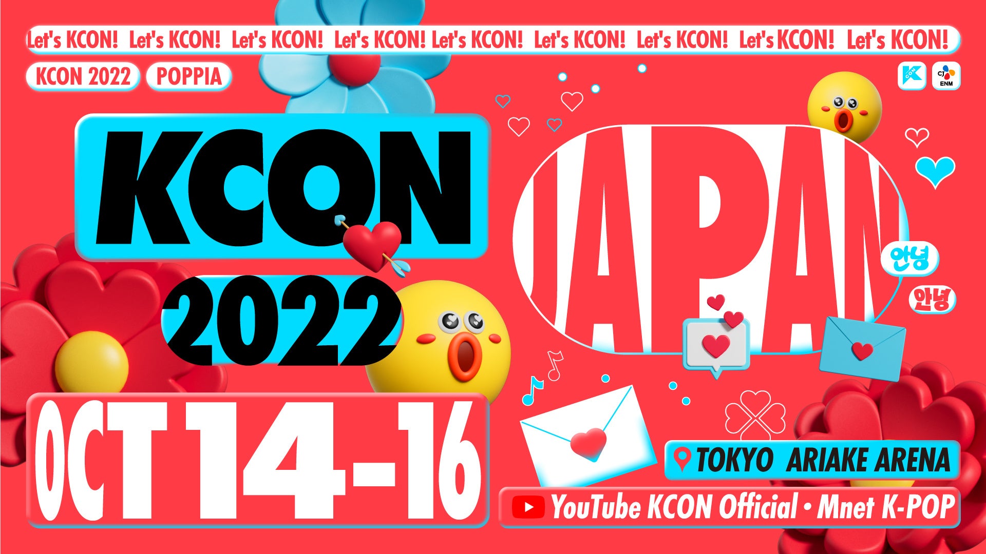 【いよいよ開幕！】世界最大級のKカルチャーフェスティバル『KCON 2022 JAPAN』10月14日～16日 3日間 東京・有明アリーナで開催決定！のサブ画像1_ⓒ CJ ENM Co., Ltd, All Rights Reserved